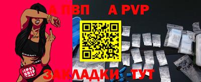 героин Краснознаменск