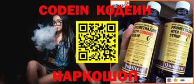 героин Краснознаменск