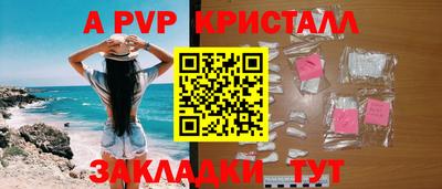 героин Краснознаменск
