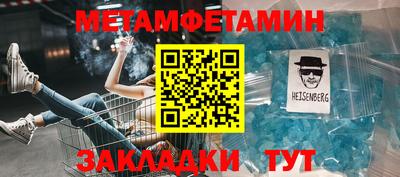 jwh Надым