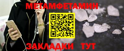 героин Краснознаменск