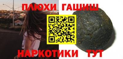 героин Краснознаменск