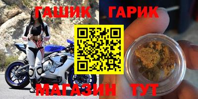 мдма Краснокаменск