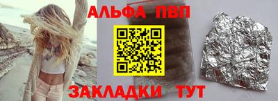 марихуана Краснодар