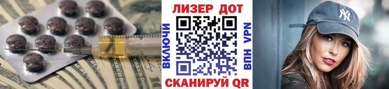 магазин  наркотиков  Долгопрудный  ЛСД экстази кислота 