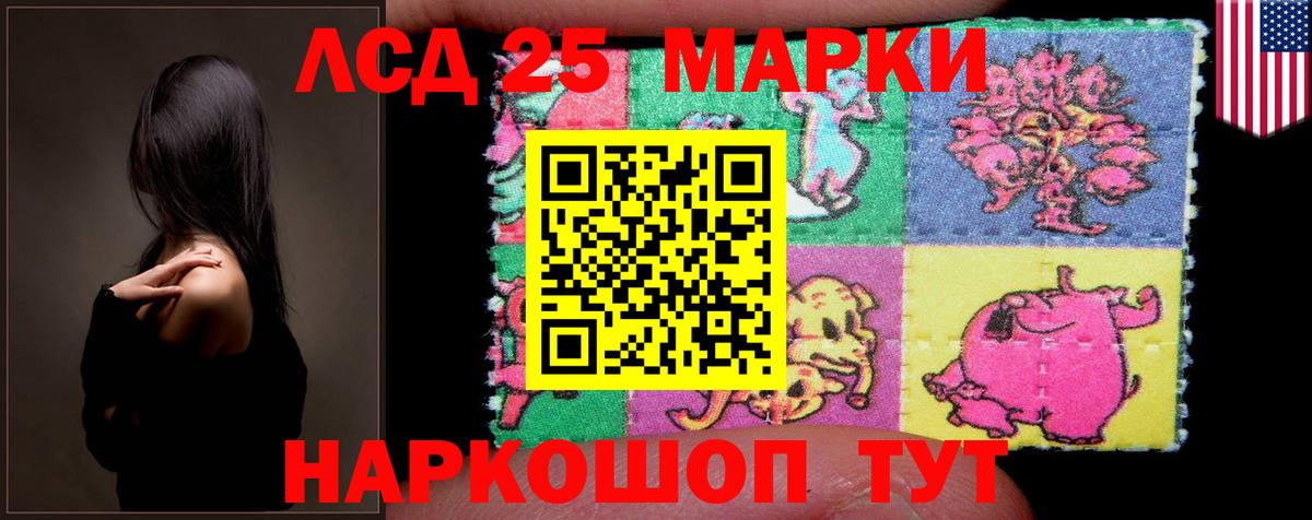 Лсд 25 экстази кислота  Вход с VPN  ЛСД экстази ecstasy  Долгопрудный 