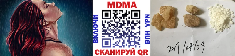 MDMA crystal  где найти   Долгопрудный 