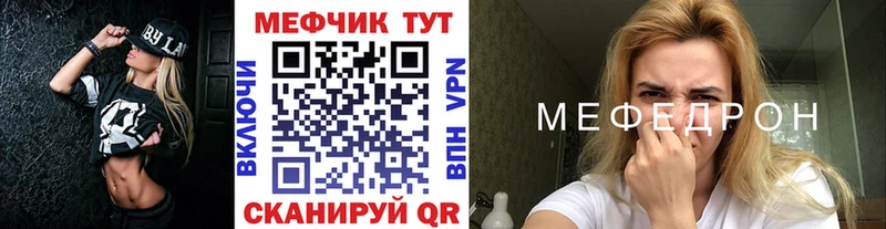 Мефедрон мука  Долгопрудный 