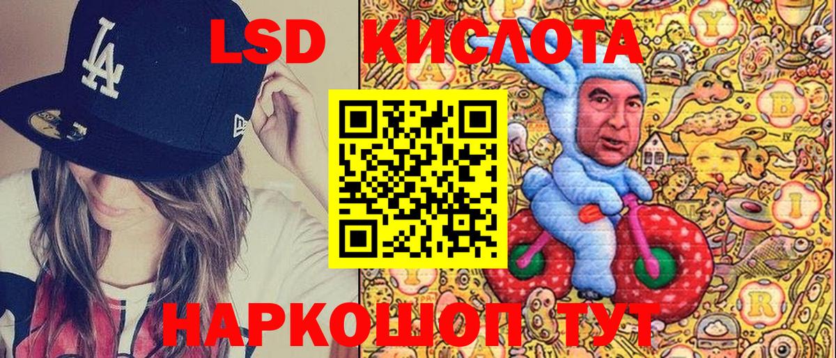 Наркотические марки  Вход с VPN  Долгопрудный  Марки NBOMe 1,8мг 