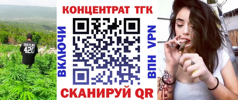 ТГК THC oil  Долгопрудный 