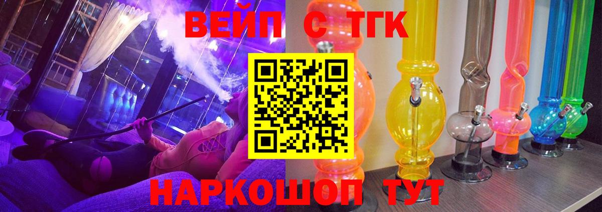 Дистиллят ТГК гашишное масло  сколько стоит  Долгопрудный  Вход с VPN 