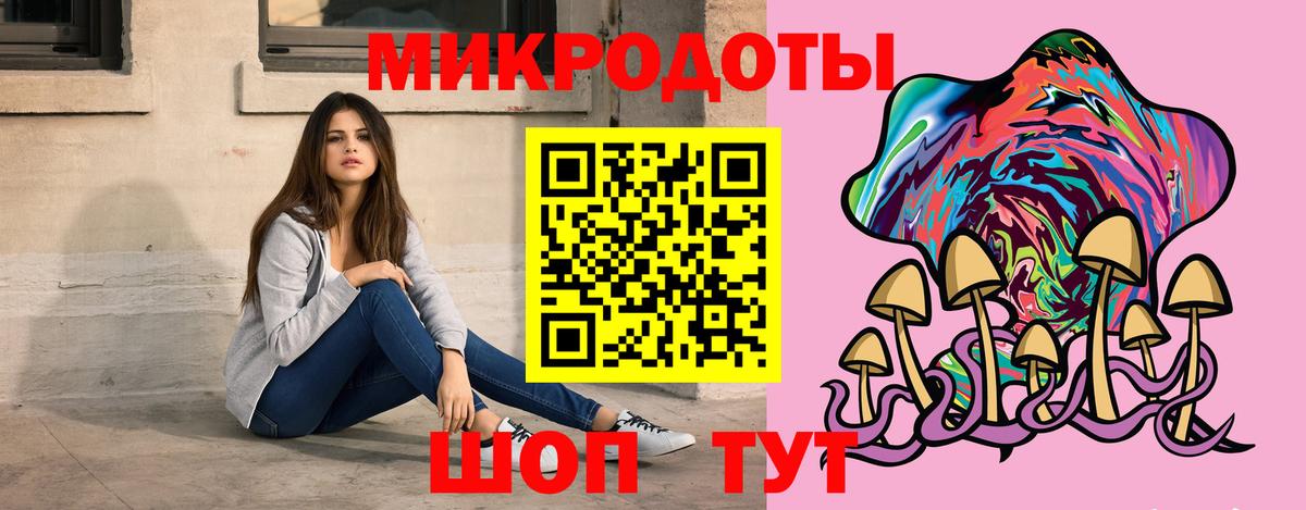 Галлюциногенные грибы GOLDEN TEACHER  купить   Долгопрудный  Вход с VPN 