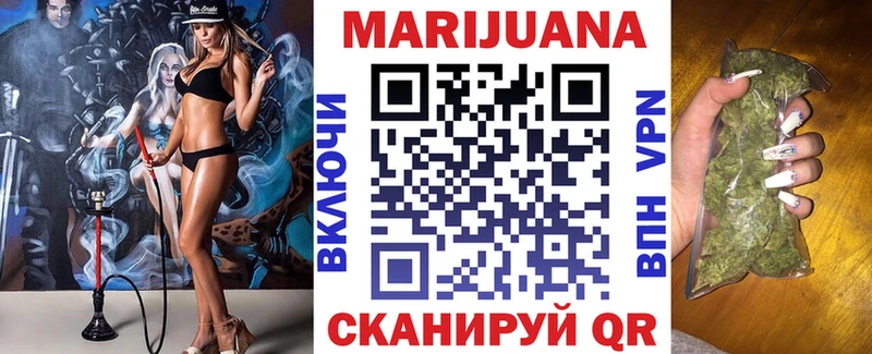 Каннабис White Widow  Долгопрудный 