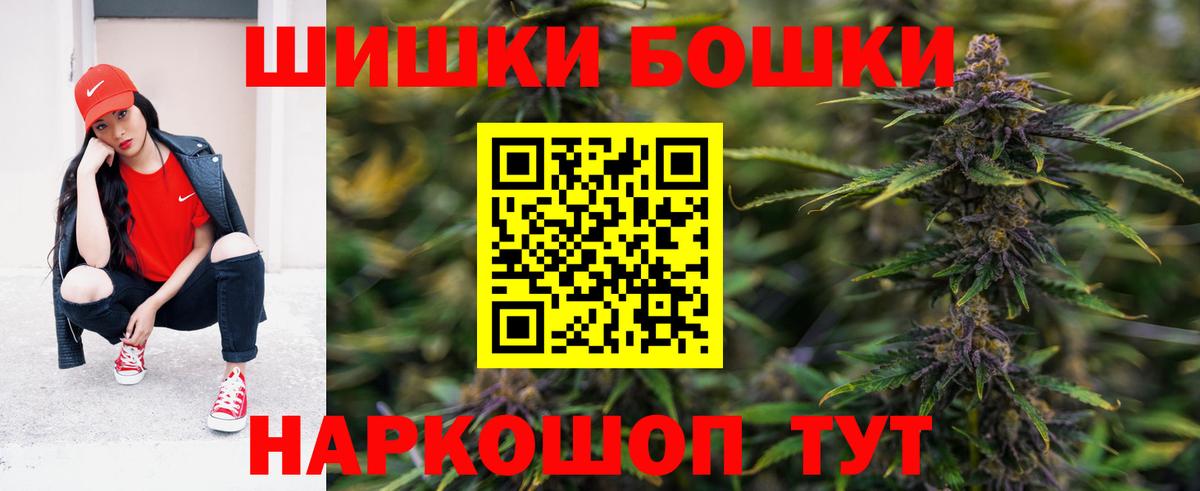 Долгопрудный  Бошки Шишки VHQ  Канабис план  Вход с VPN  МАРИХУАНА AK-47  Канабис LSD WEED 