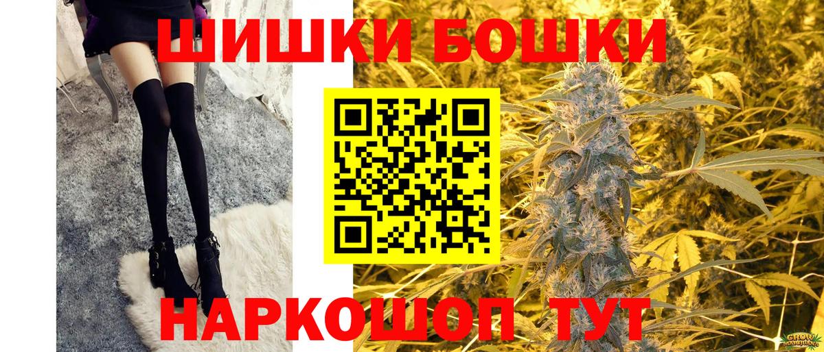 Каннабис White Widow Долгопрудный